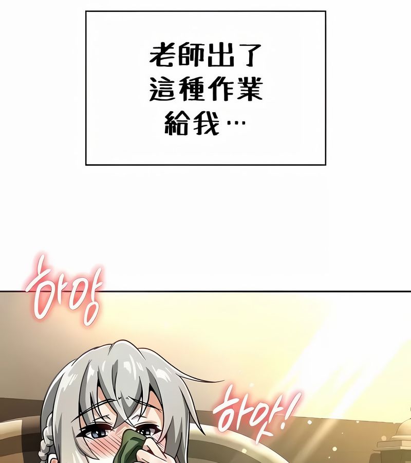 在结局前被魔王收买了第25话