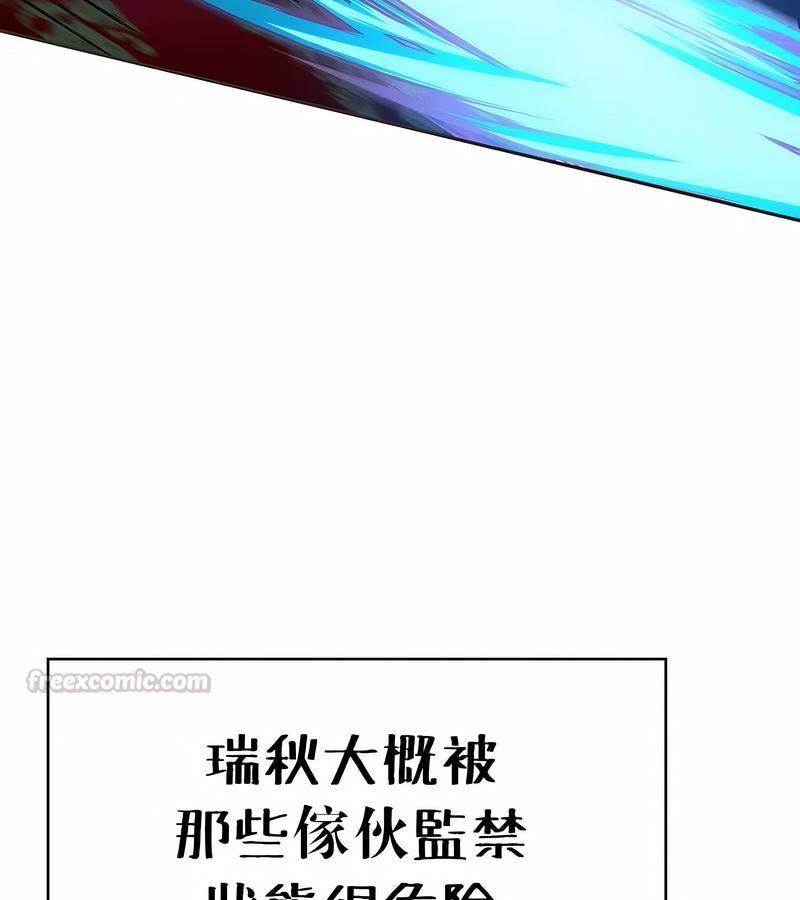 在结局前被魔王收买了第25话