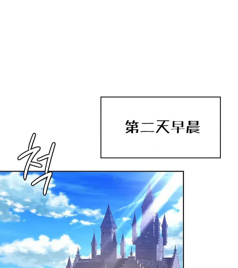 在结局前被魔王收买了第25话
