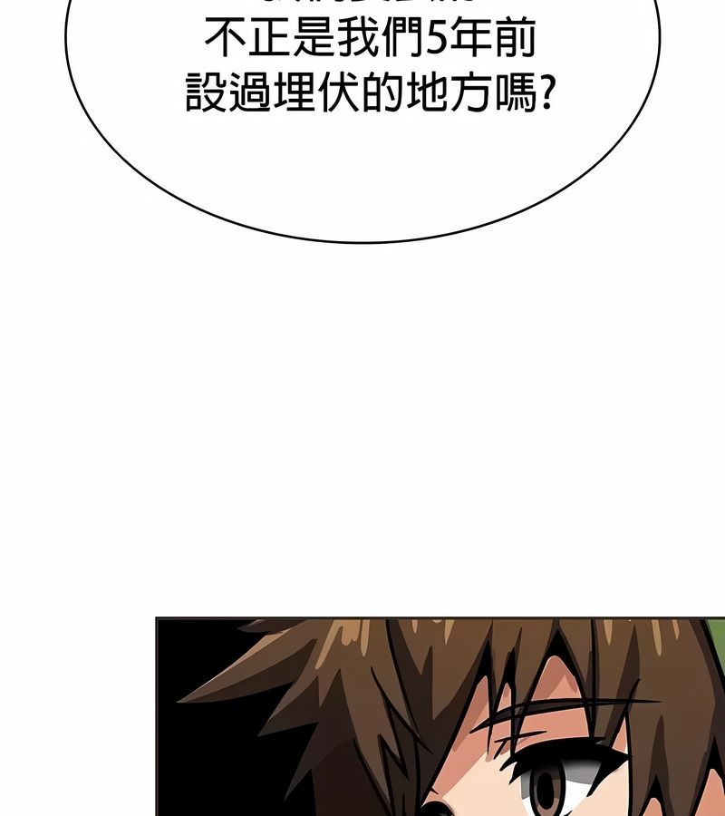 在结局前被魔王收买了第25话
