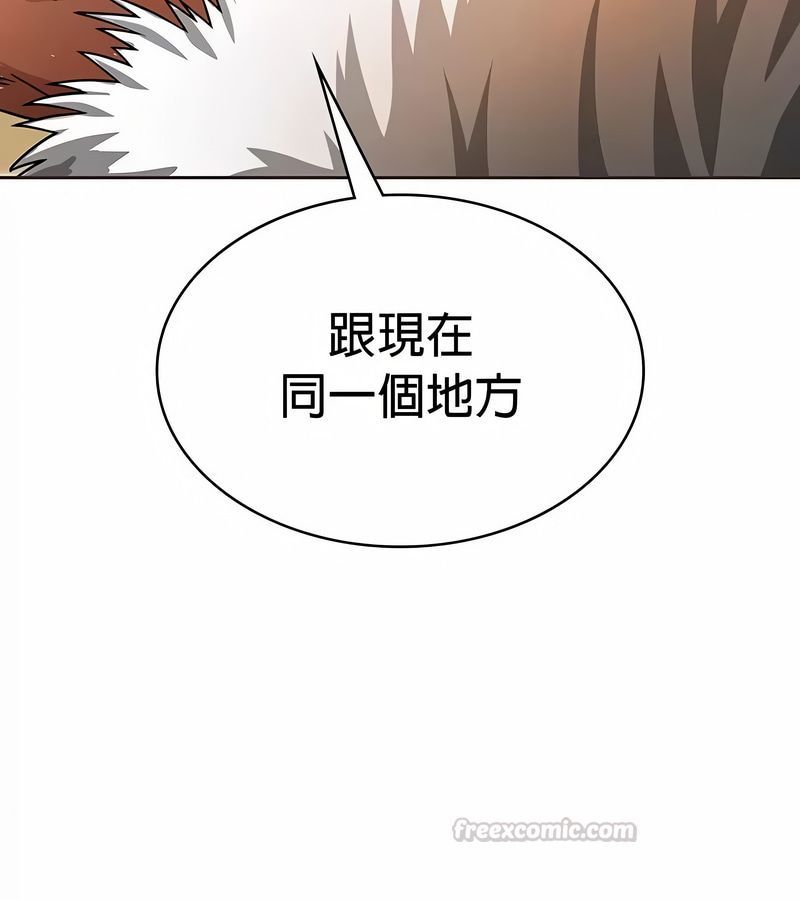 在结局前被魔王收买了第25话