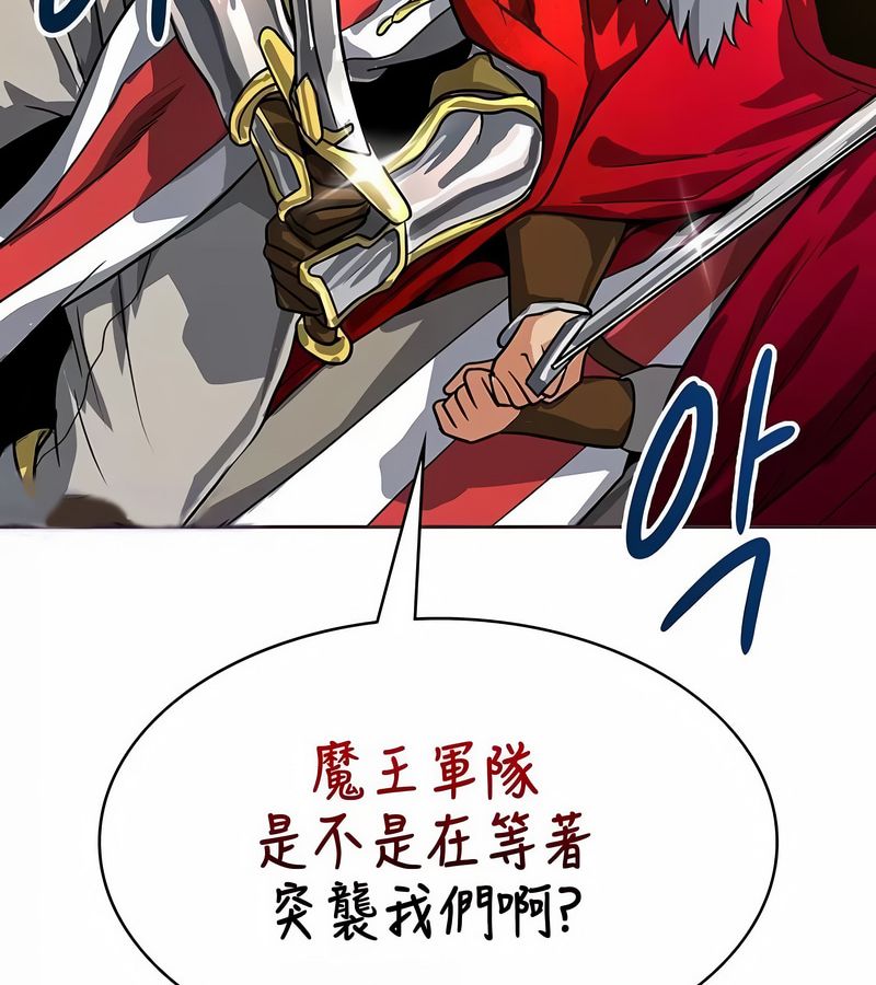 在结局前被魔王收买了第25话