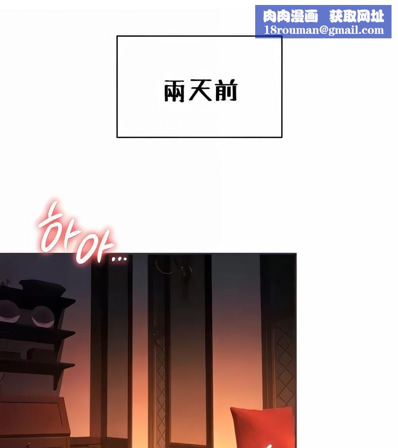 在结局前被魔王收买了第26话