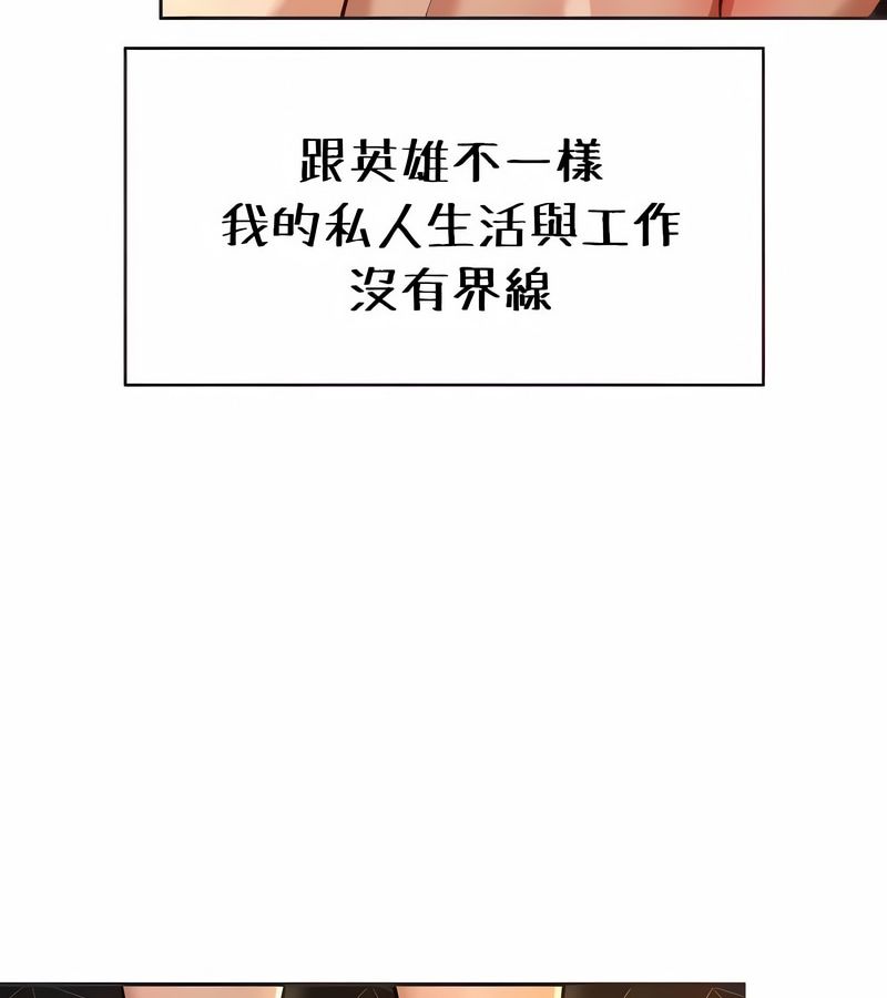 在结局前被魔王收买了第26话