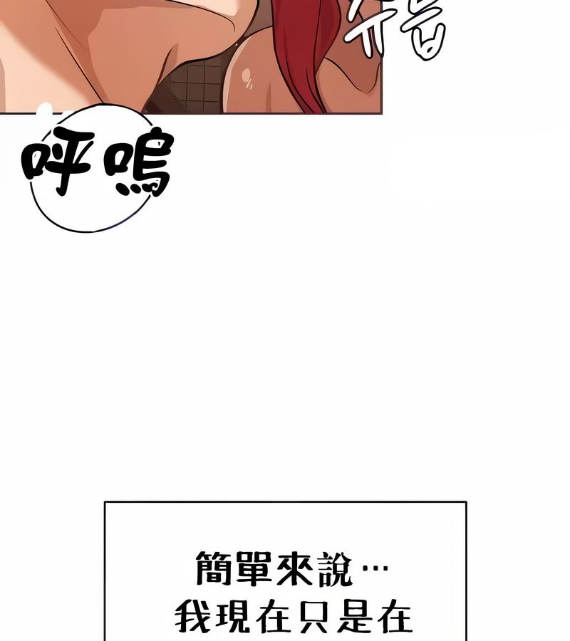 在结局前被魔王收买了第26话