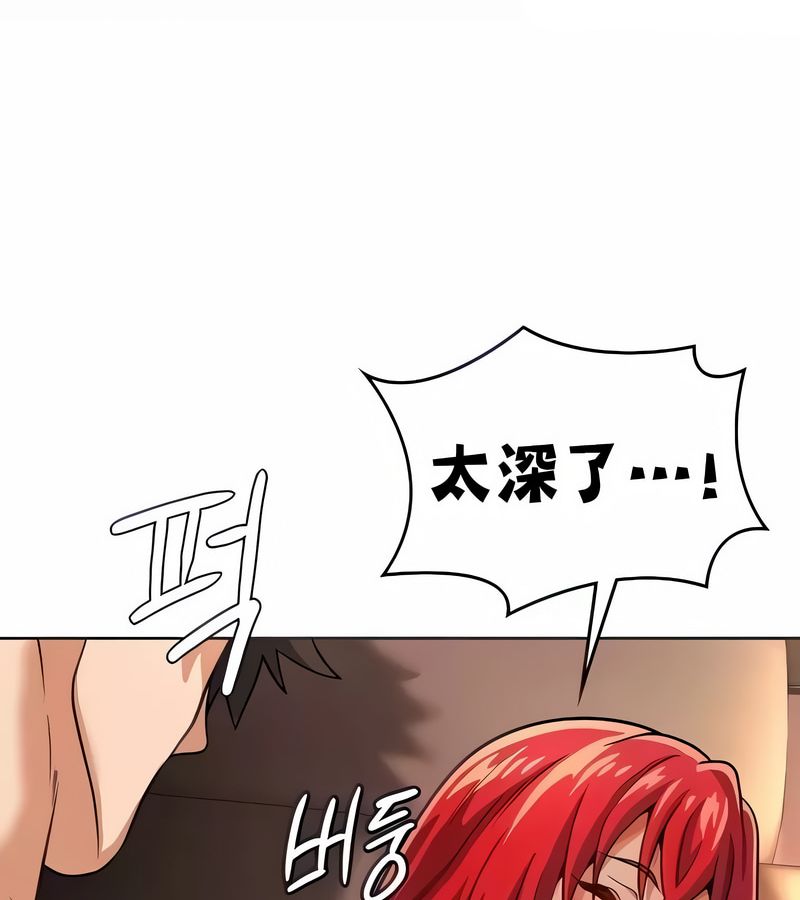 在结局前被魔王收买了第26话