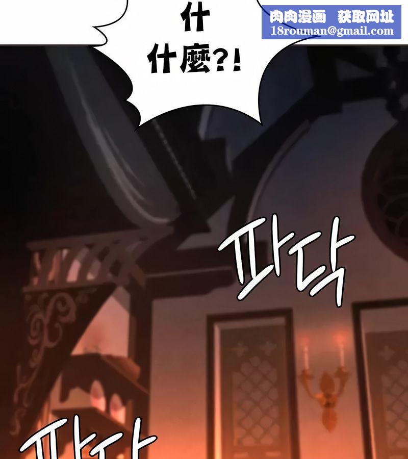 在结局前被魔王收买了第26话