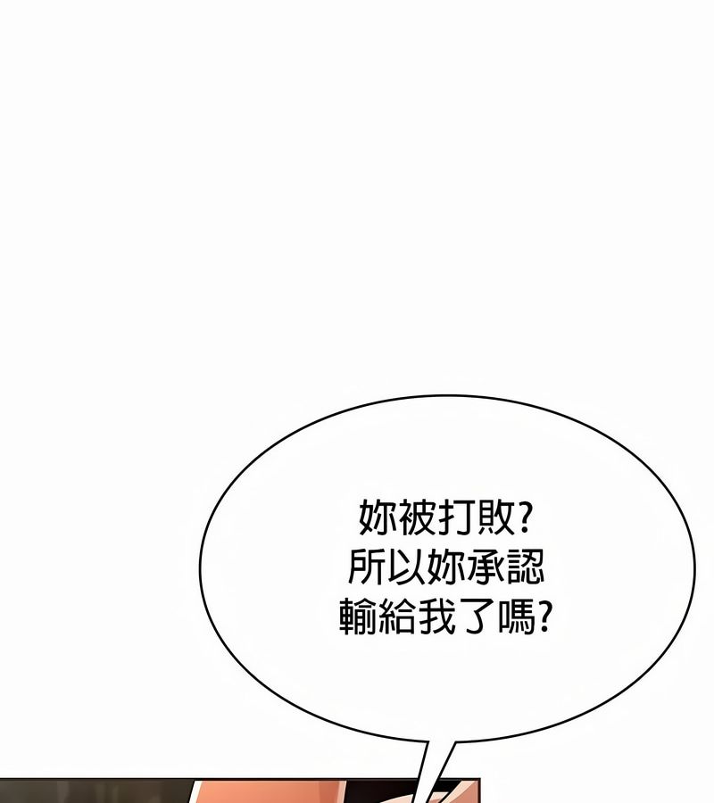在结局前被魔王收买了第26话