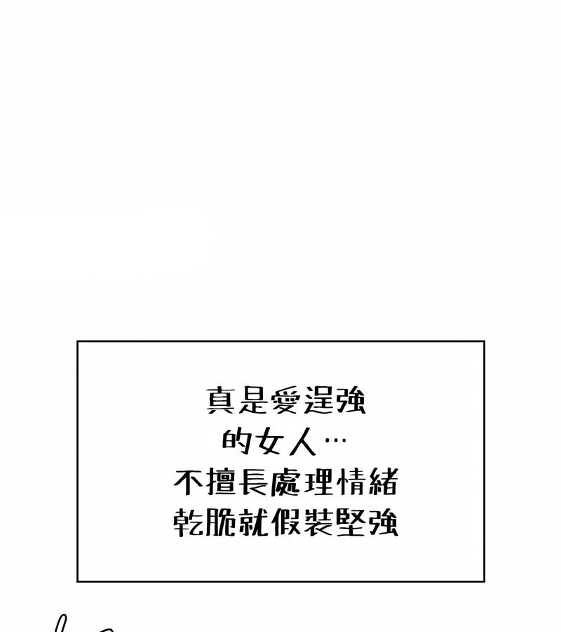 在结局前被魔王收买了第26话