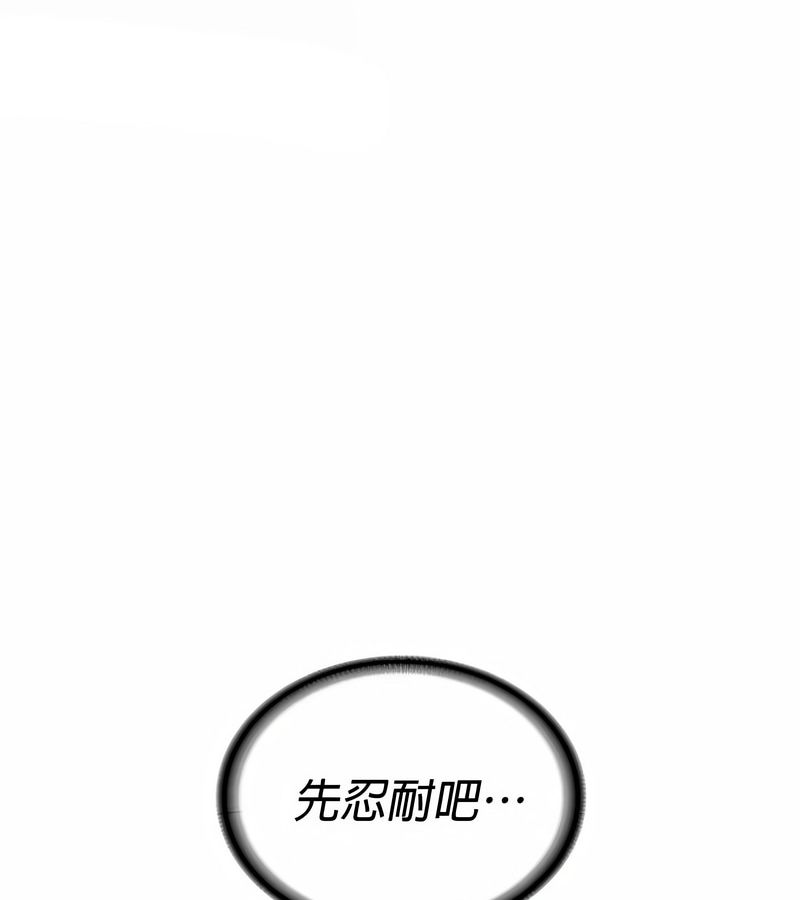 在结局前被魔王收买了第26话