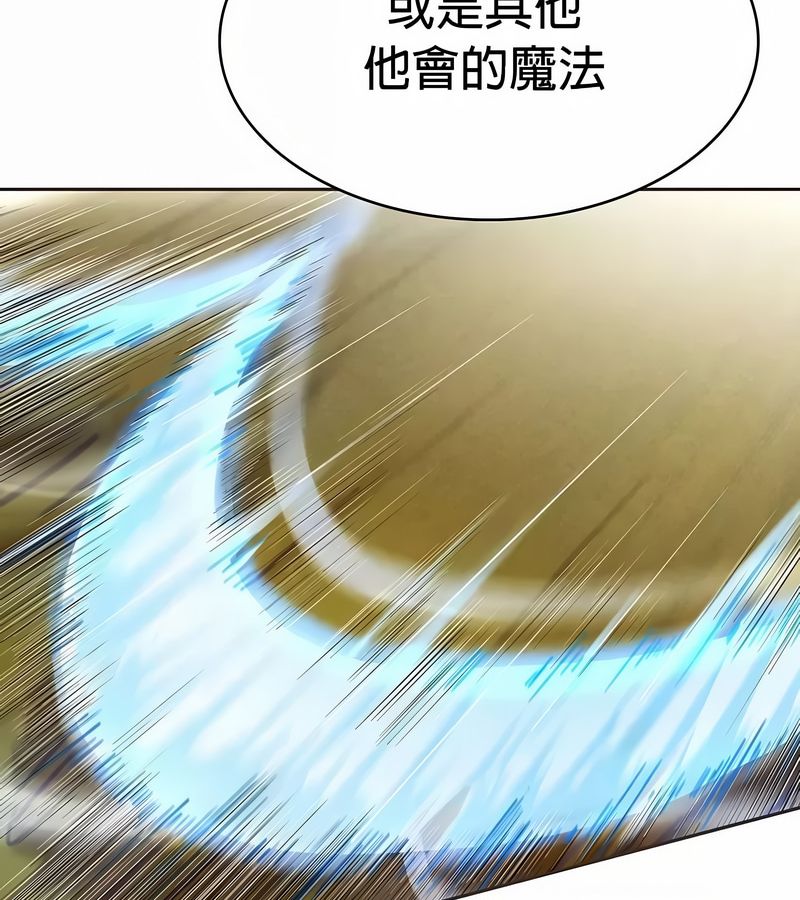 在结局前被魔王收买了第26话