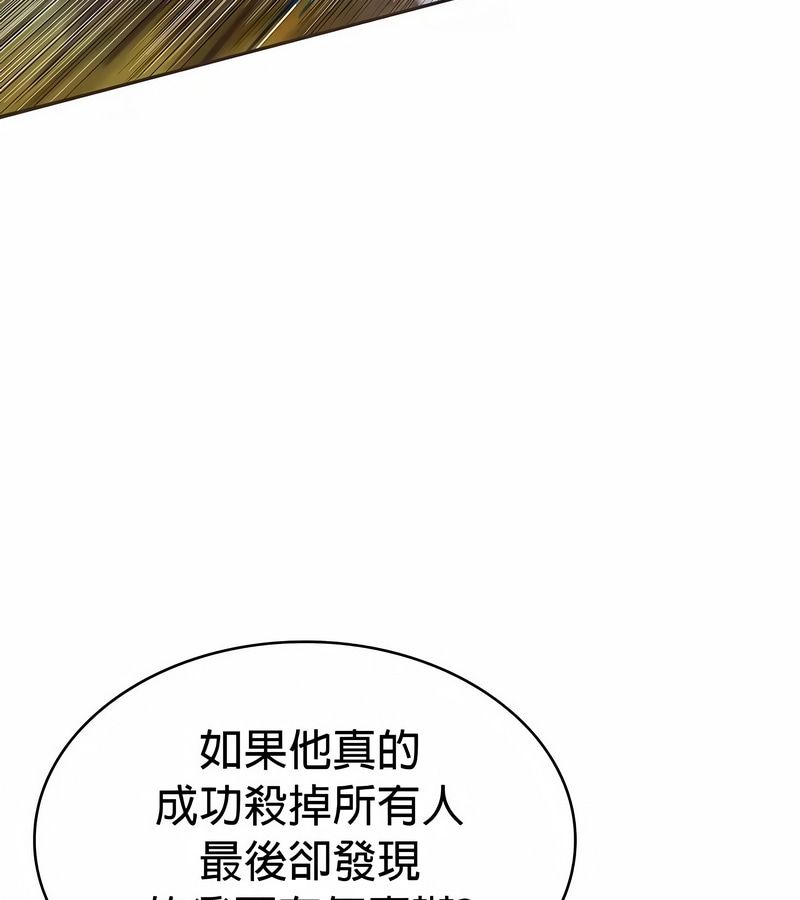 在结局前被魔王收买了第26话