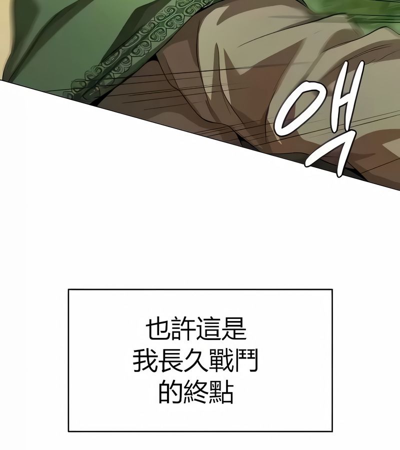 在结局前被魔王收买了第27话
