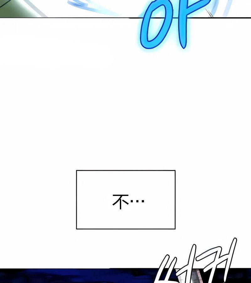 在结局前被魔王收买了第27话