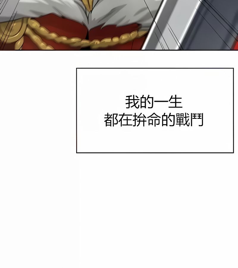 在结局前被魔王收买了第27话
