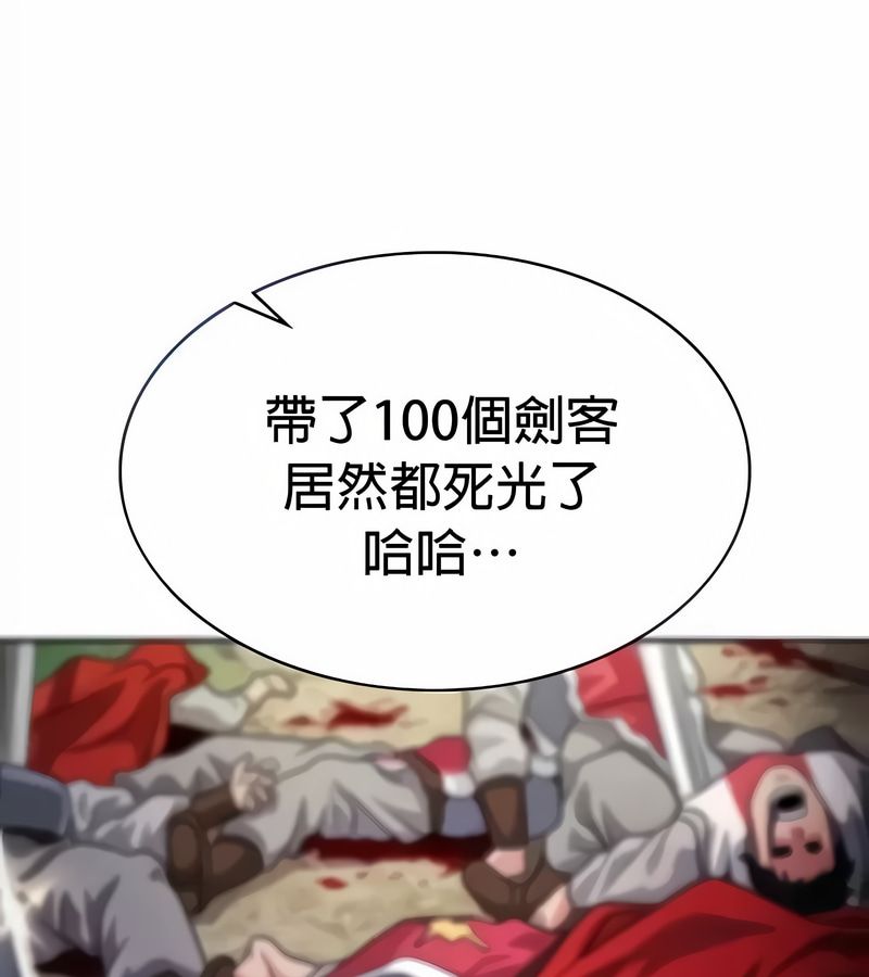 在结局前被魔王收买了第27话