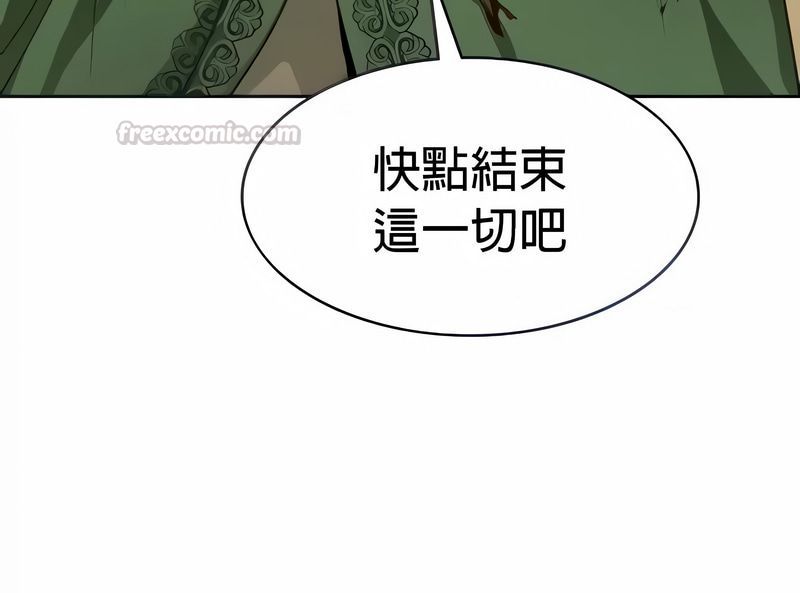 在结局前被魔王收买了第27话