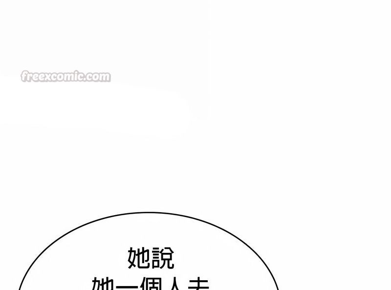 在结局前被魔王收买了第27话