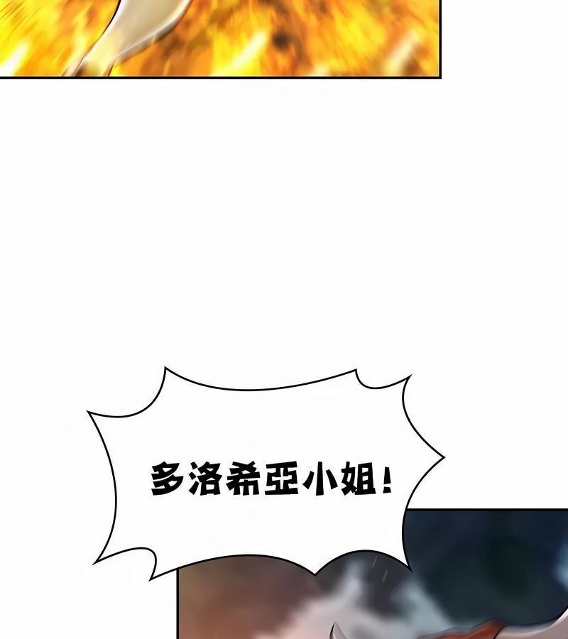 在结局前被魔王收买了第27话