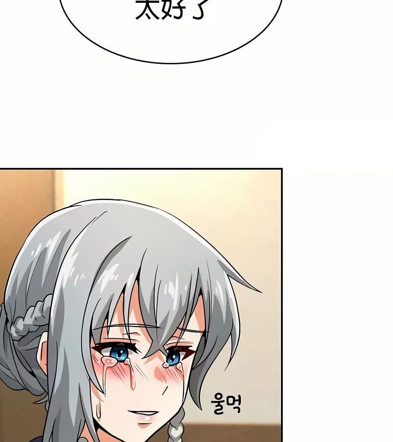 在结局前被魔王收买了第27话