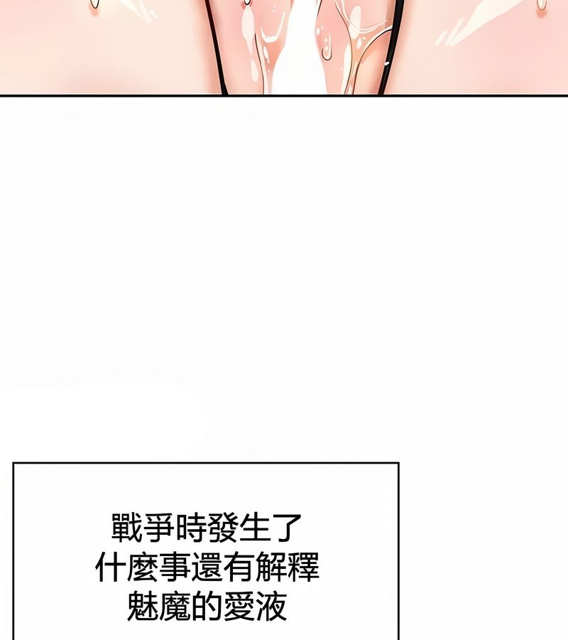 在结局前被魔王收买了第27话
