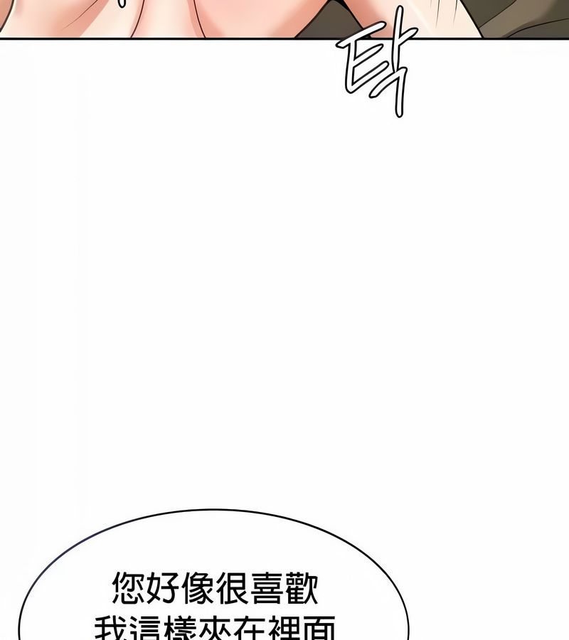 在结局前被魔王收买了第28话