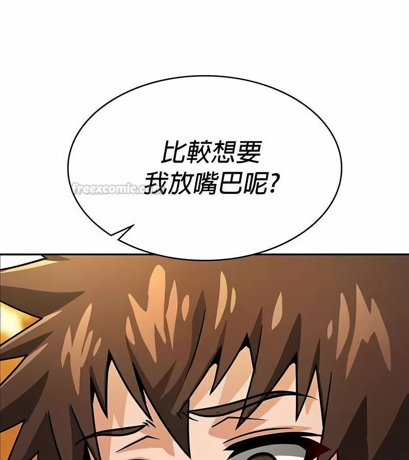 在结局前被魔王收买了第28话