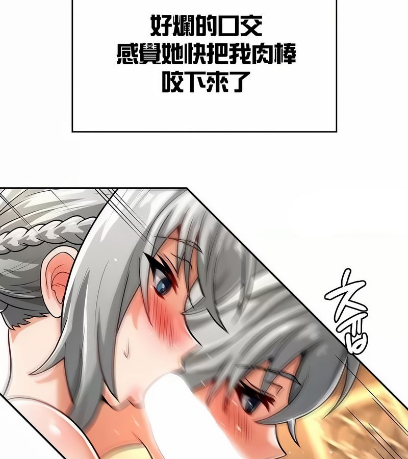 在结局前被魔王收买了第28话