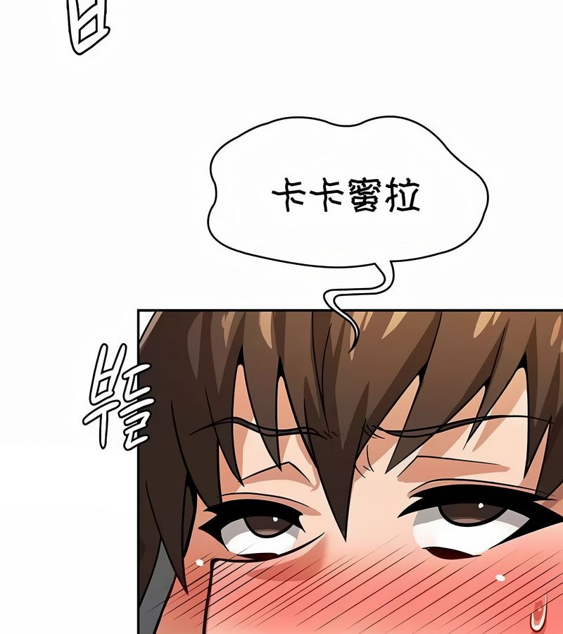 在结局前被魔王收买了第28话