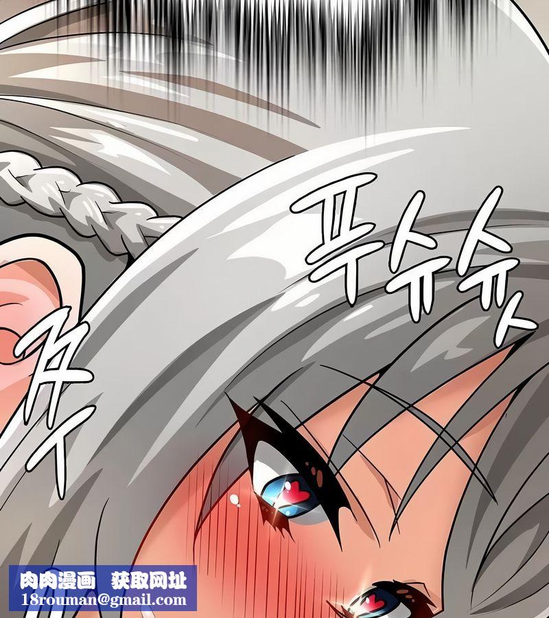 在结局前被魔王收买了第28话
