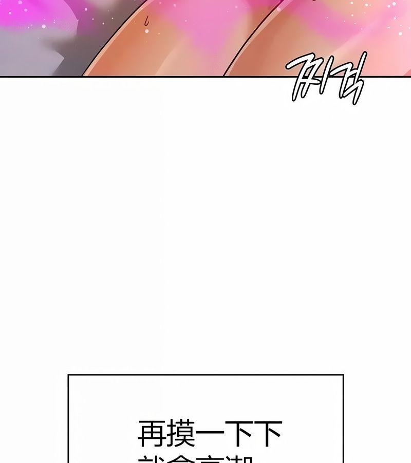 在结局前被魔王收买了第28话