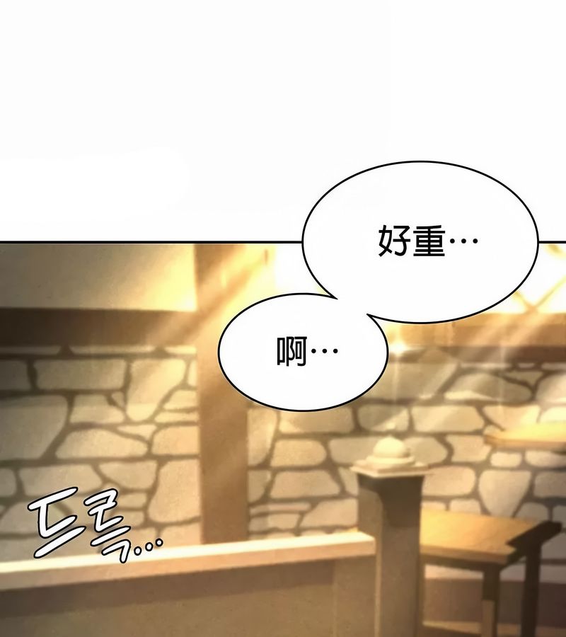 在结局前被魔王收买了第28话
