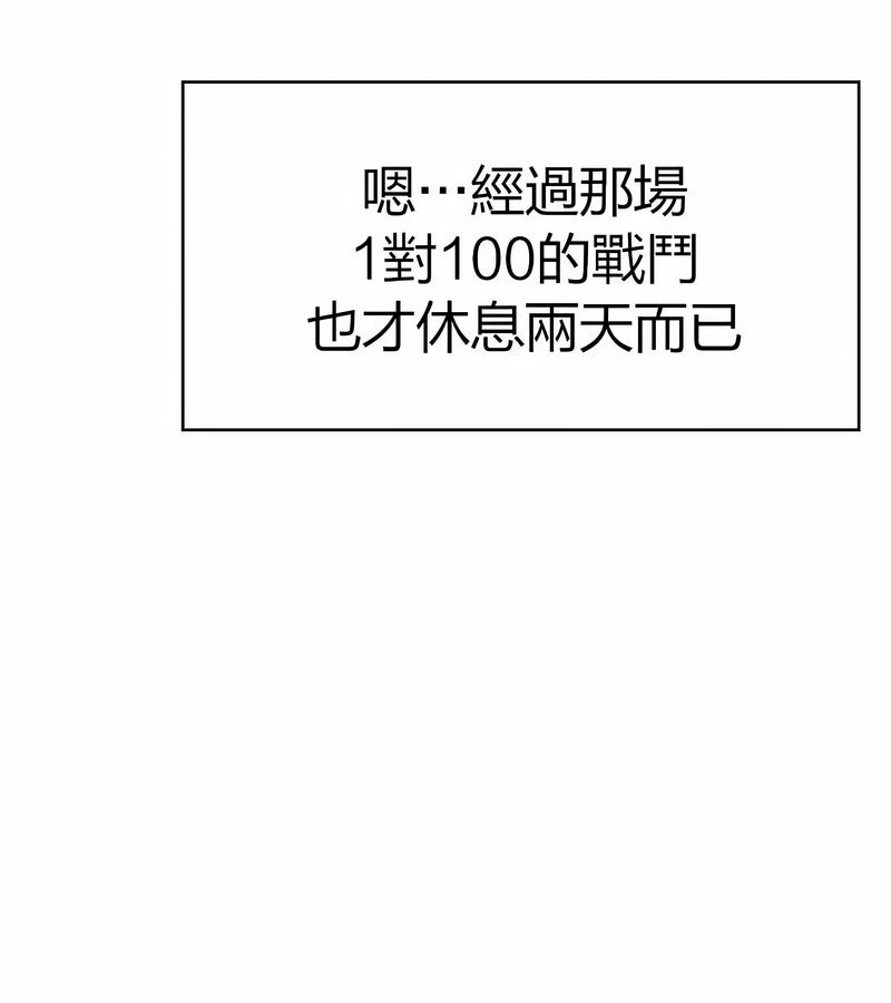 在结局前被魔王收买了第28话