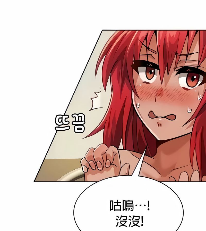 在结局前被魔王收买了第29话