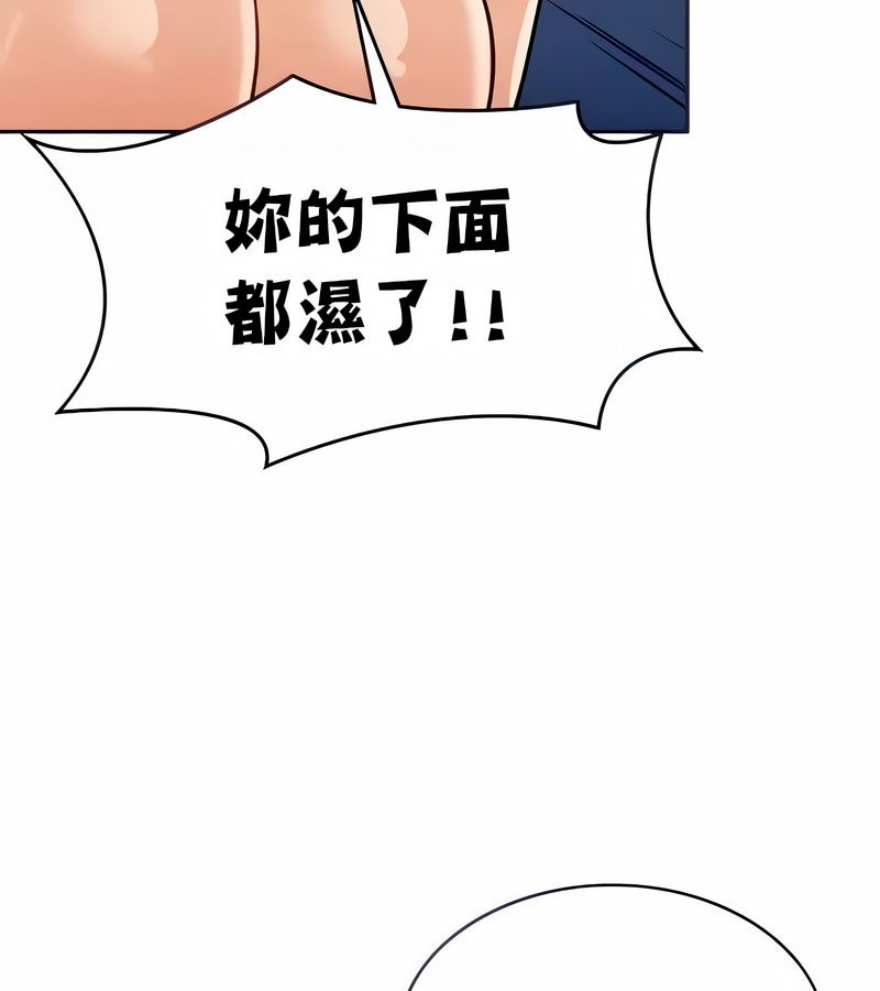 在结局前被魔王收买了第29话