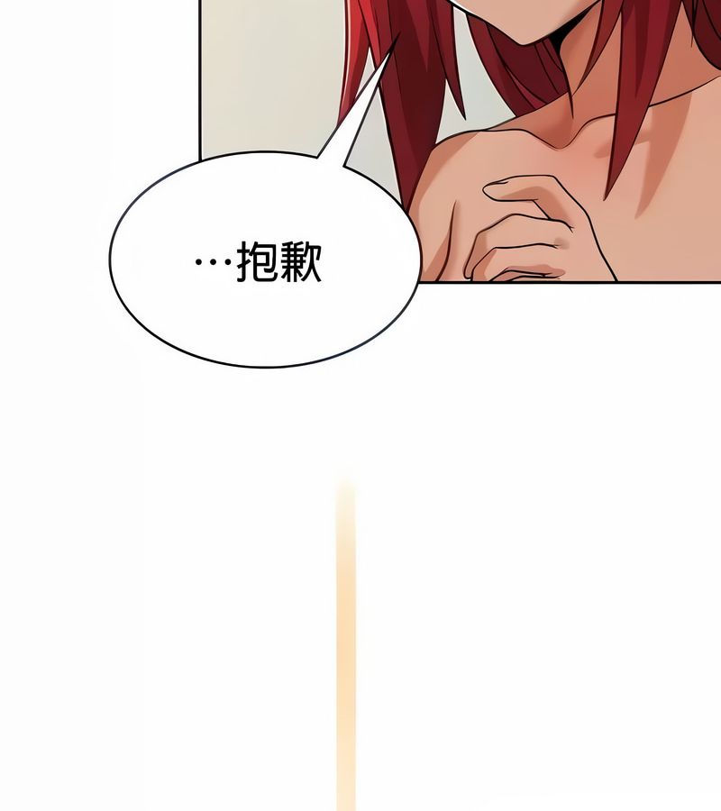 在结局前被魔王收买了第29话
