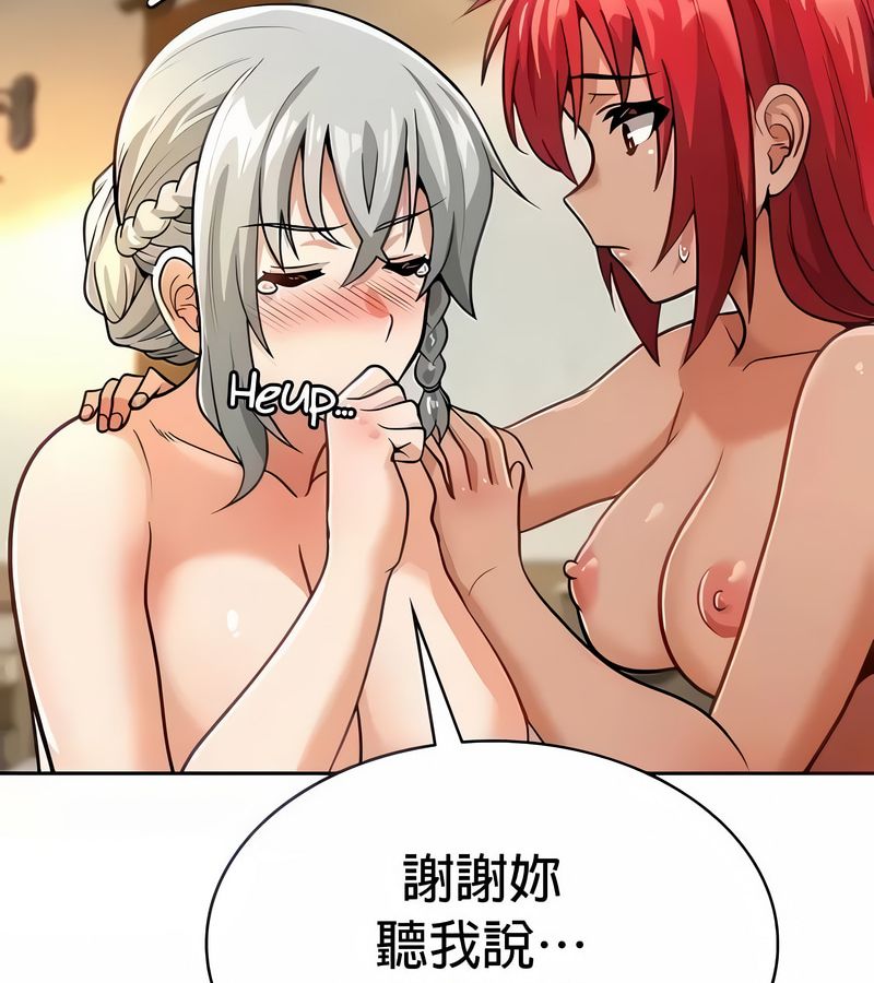 在结局前被魔王收买了第29话
