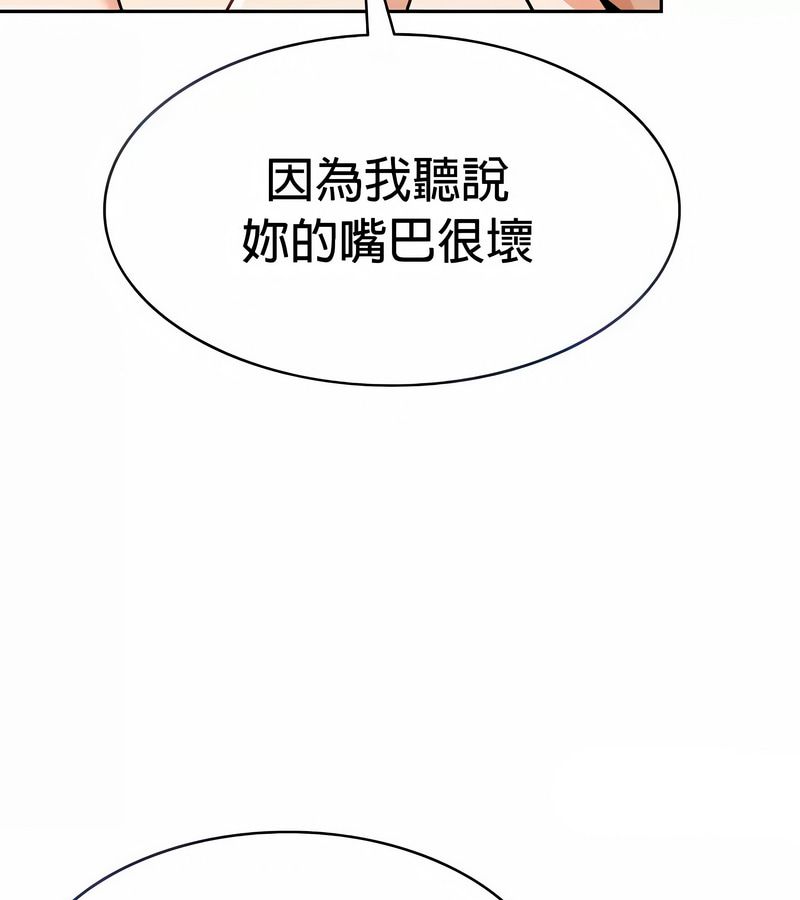 在结局前被魔王收买了第29话