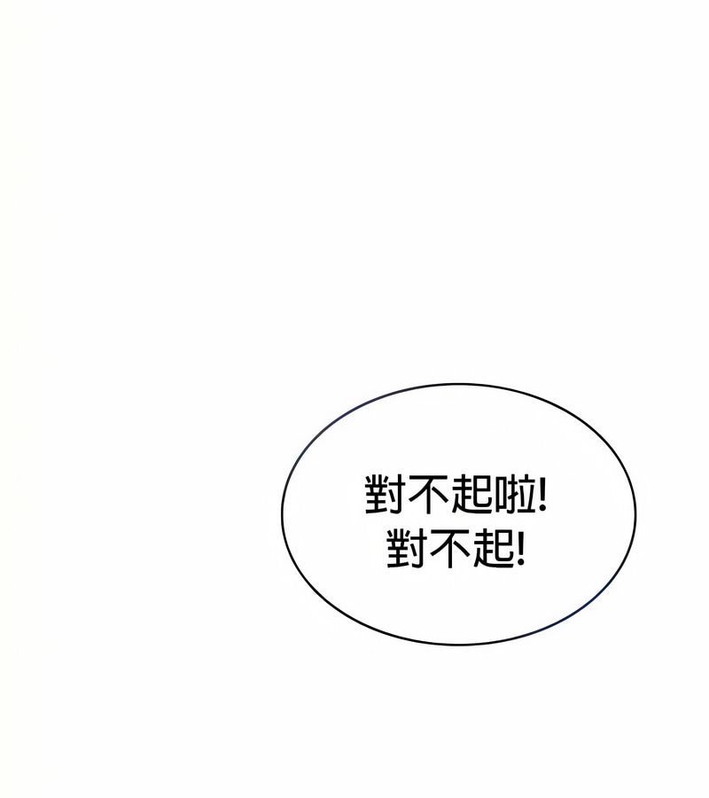 在结局前被魔王收买了第29话