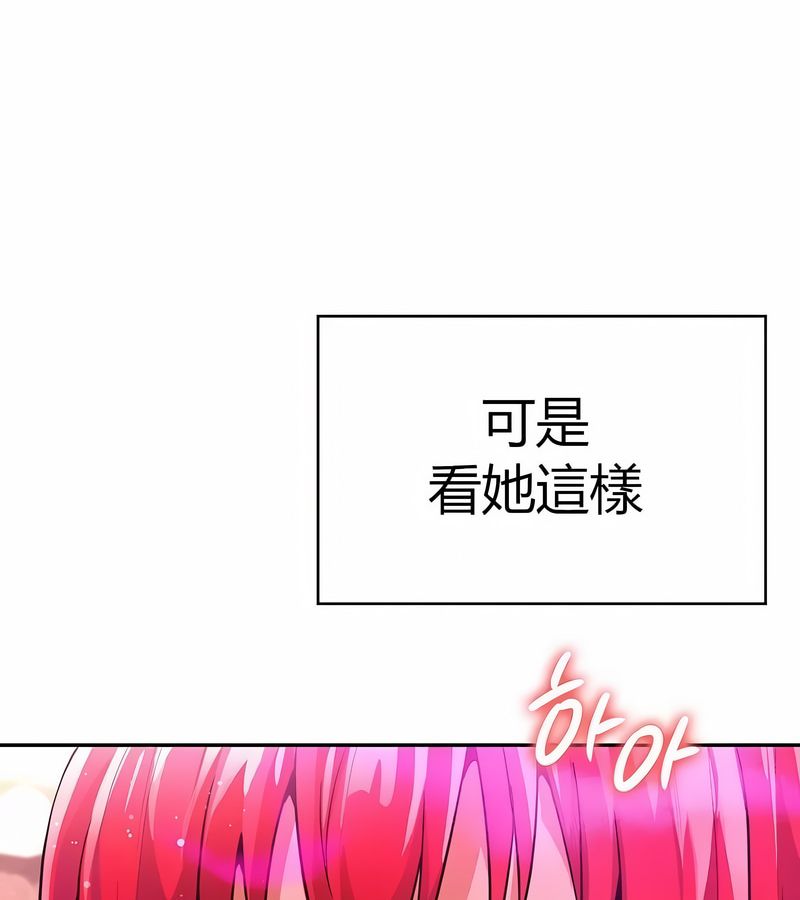 在结局前被魔王收买了第29话