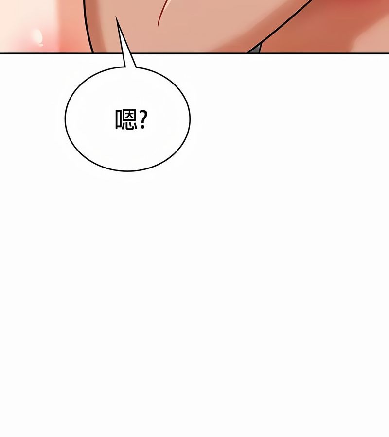 在结局前被魔王收买了第29话
