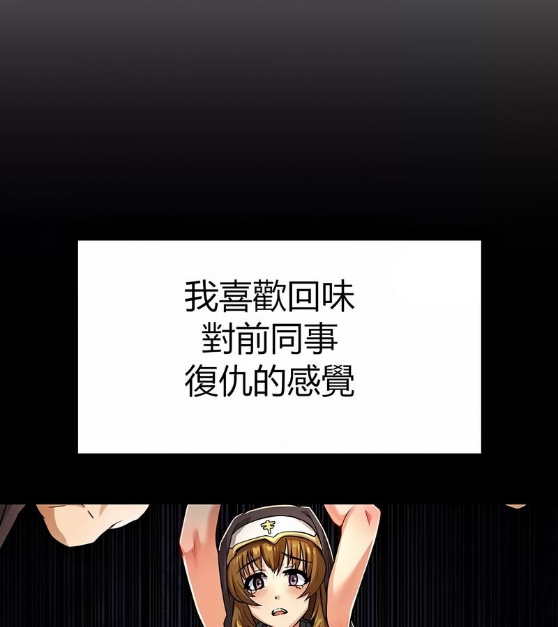 在结局前被魔王收买了第29话