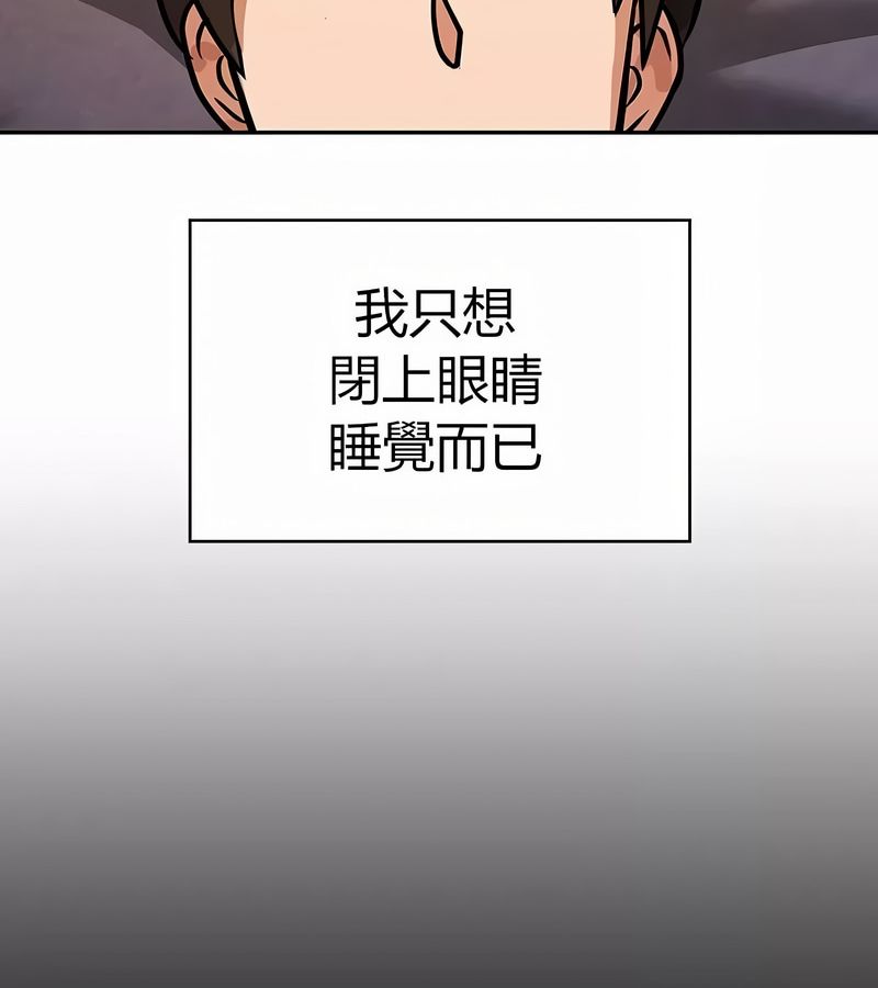 在结局前被魔王收买了第29话