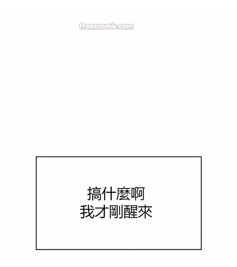 在结局前被魔王收买了第30话