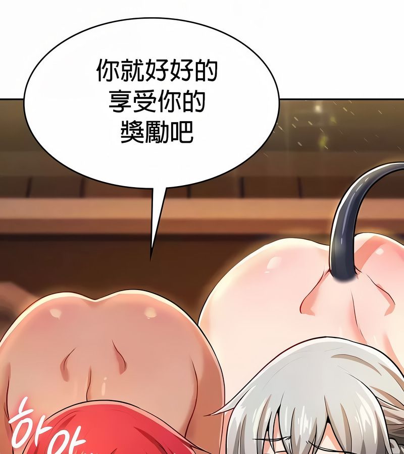 在结局前被魔王收买了第30话