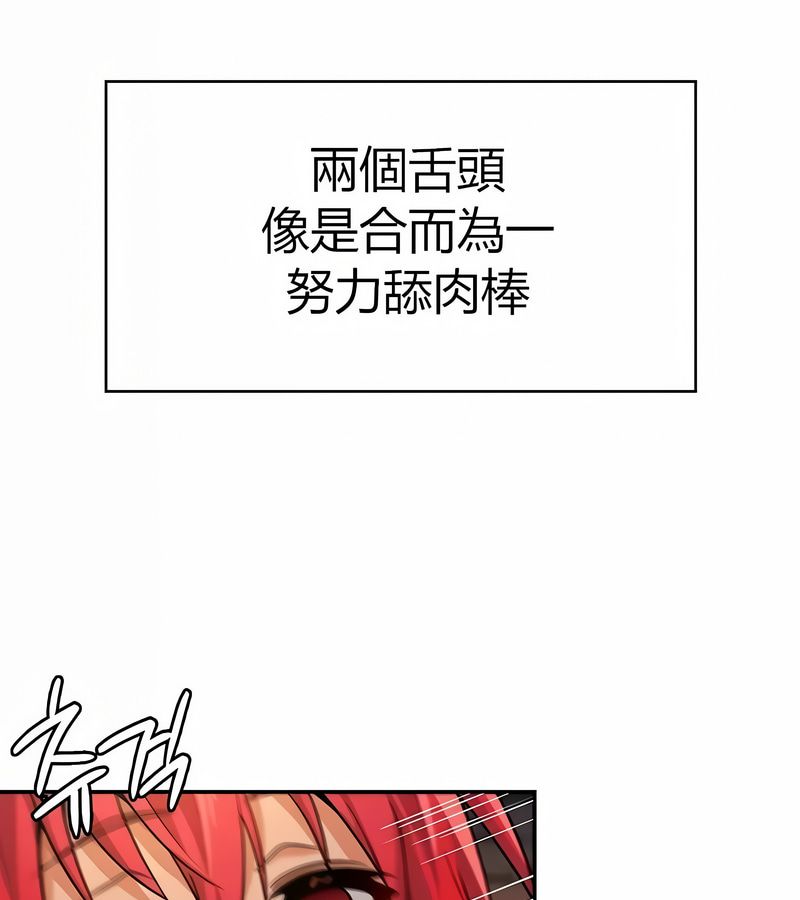 在结局前被魔王收买了第30话