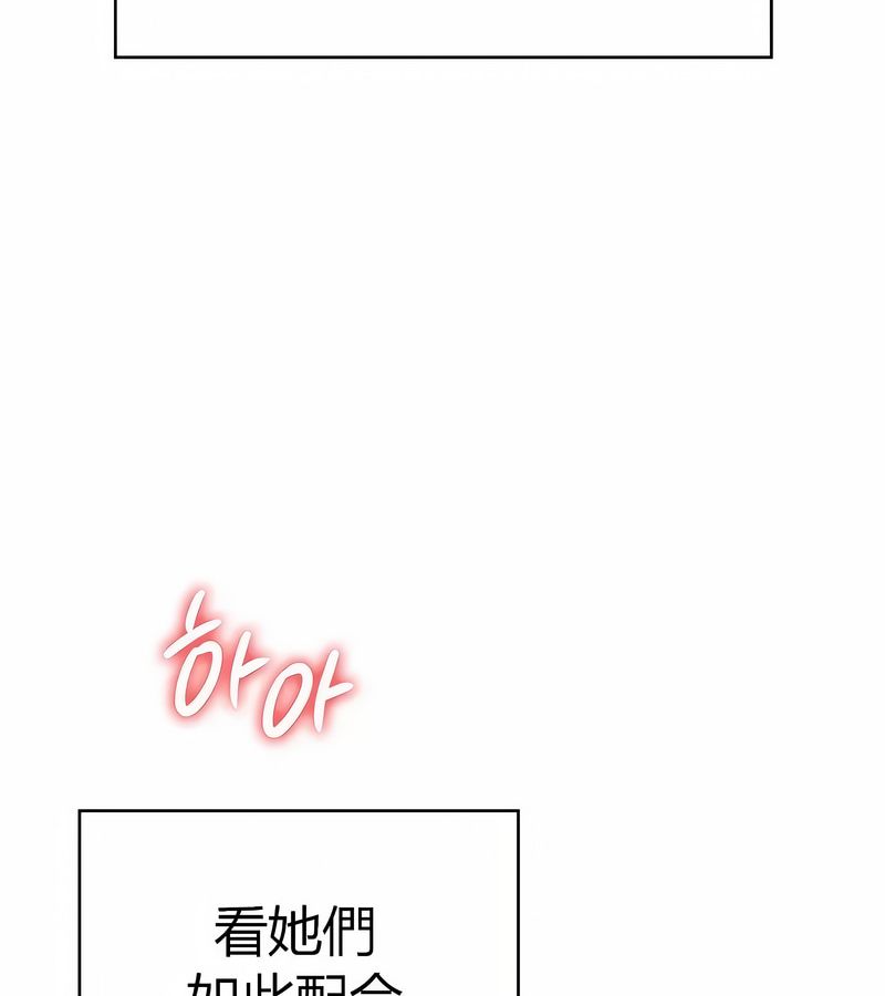 在结局前被魔王收买了第30话