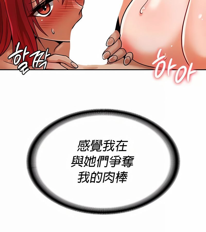 在结局前被魔王收买了第30话