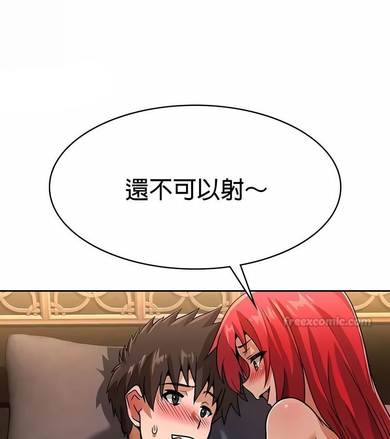在结局前被魔王收买了第30话
