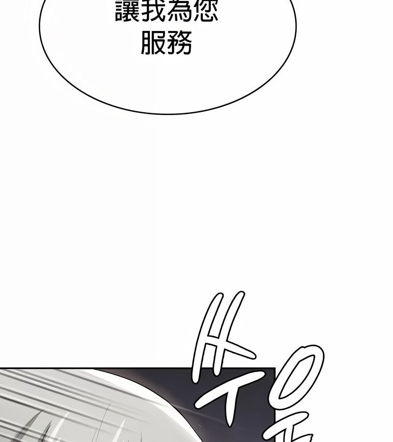 在结局前被魔王收买了第30话
